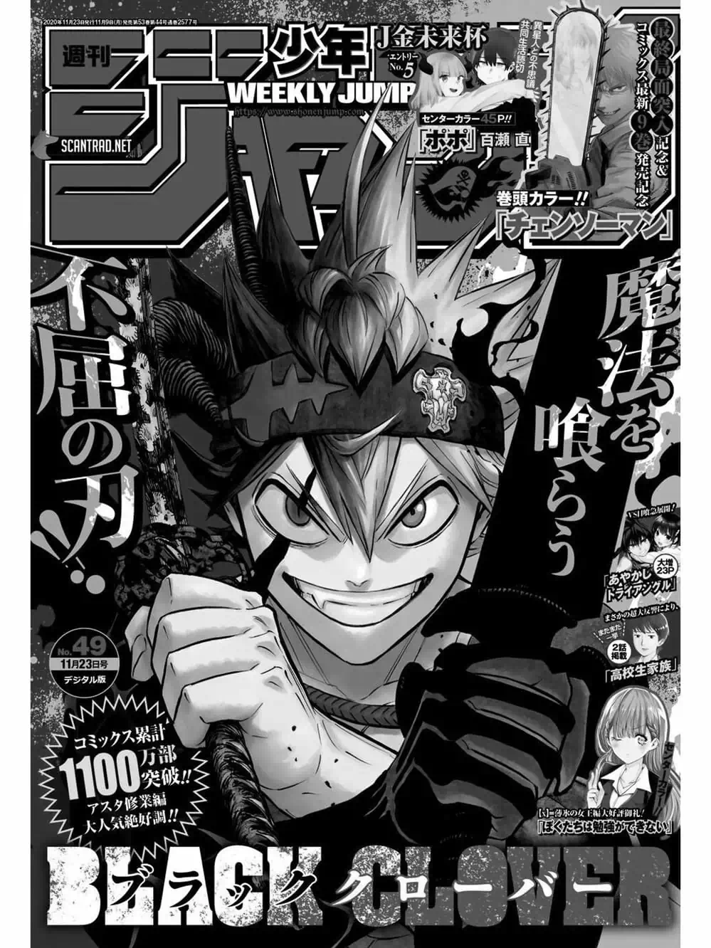 Truyện Tranh Pháp Sư Không Phép Thuật - Black Clover trang 5