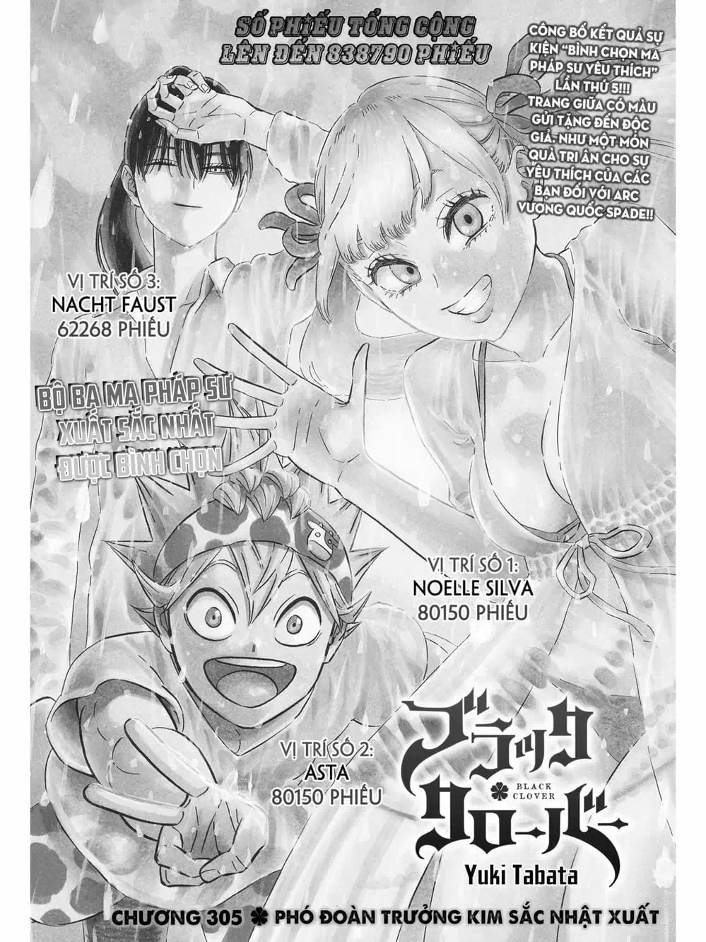 Truyện Tranh Pháp Sư Không Phép Thuật - Black Clover trang 5
