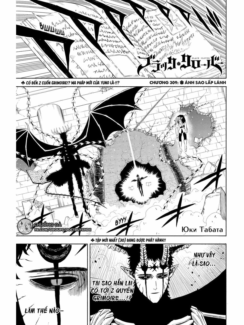 Truyện Tranh Pháp Sư Không Phép Thuật - Black Clover trang 5