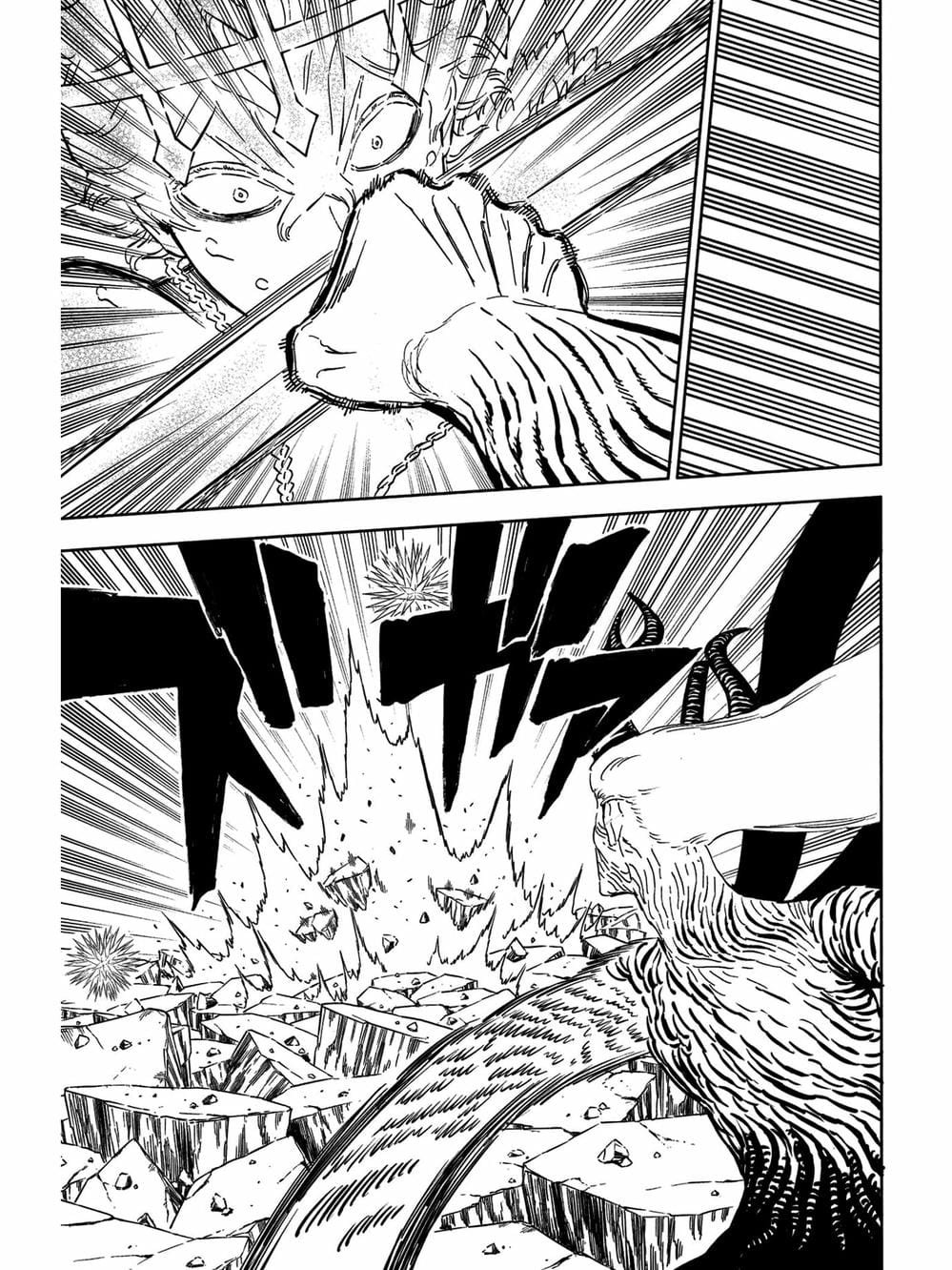 Truyện Tranh Pháp Sư Không Phép Thuật - Black Clover trang 5