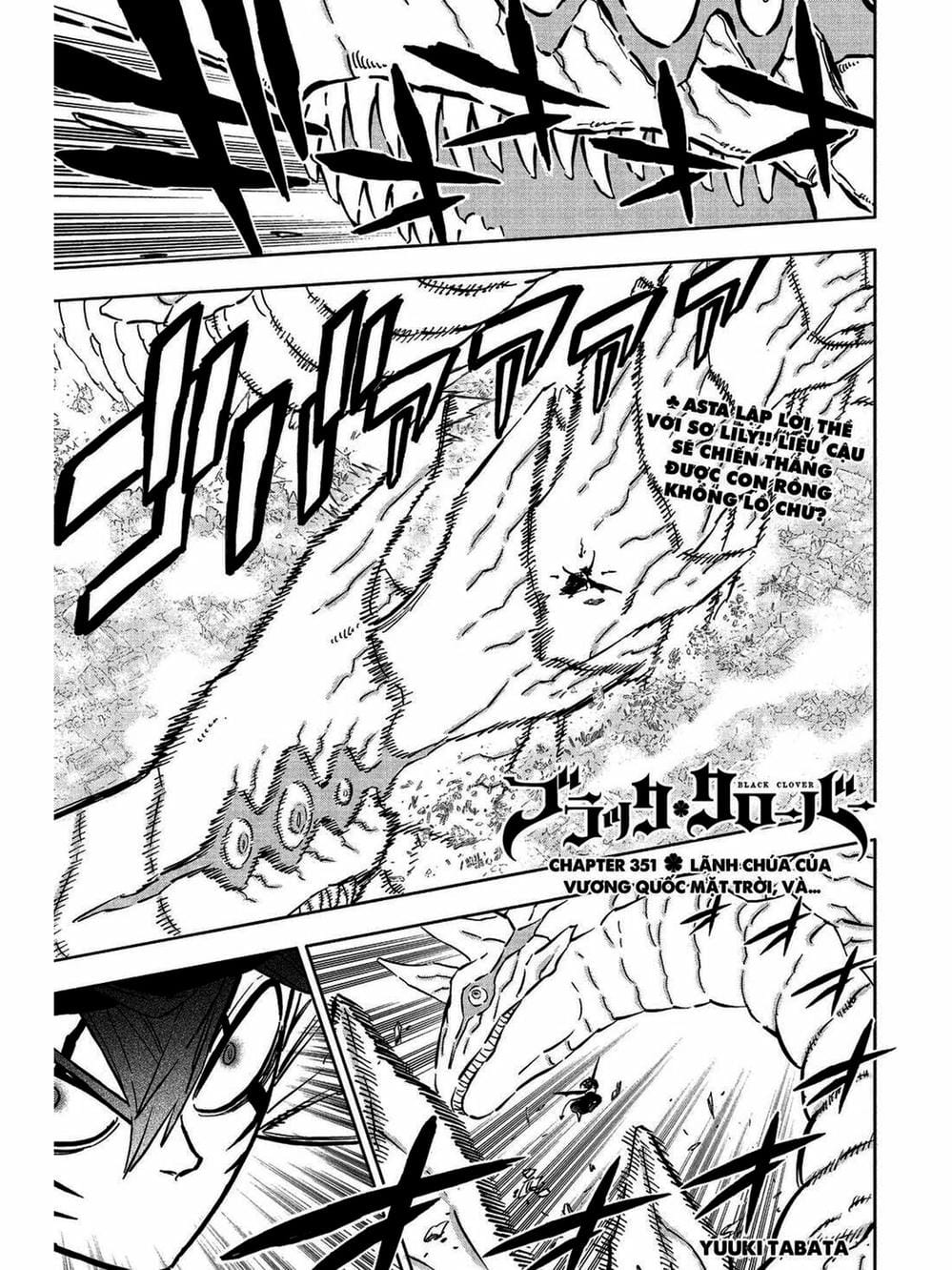 Truyện Tranh Pháp Sư Không Phép Thuật - Black Clover trang 5