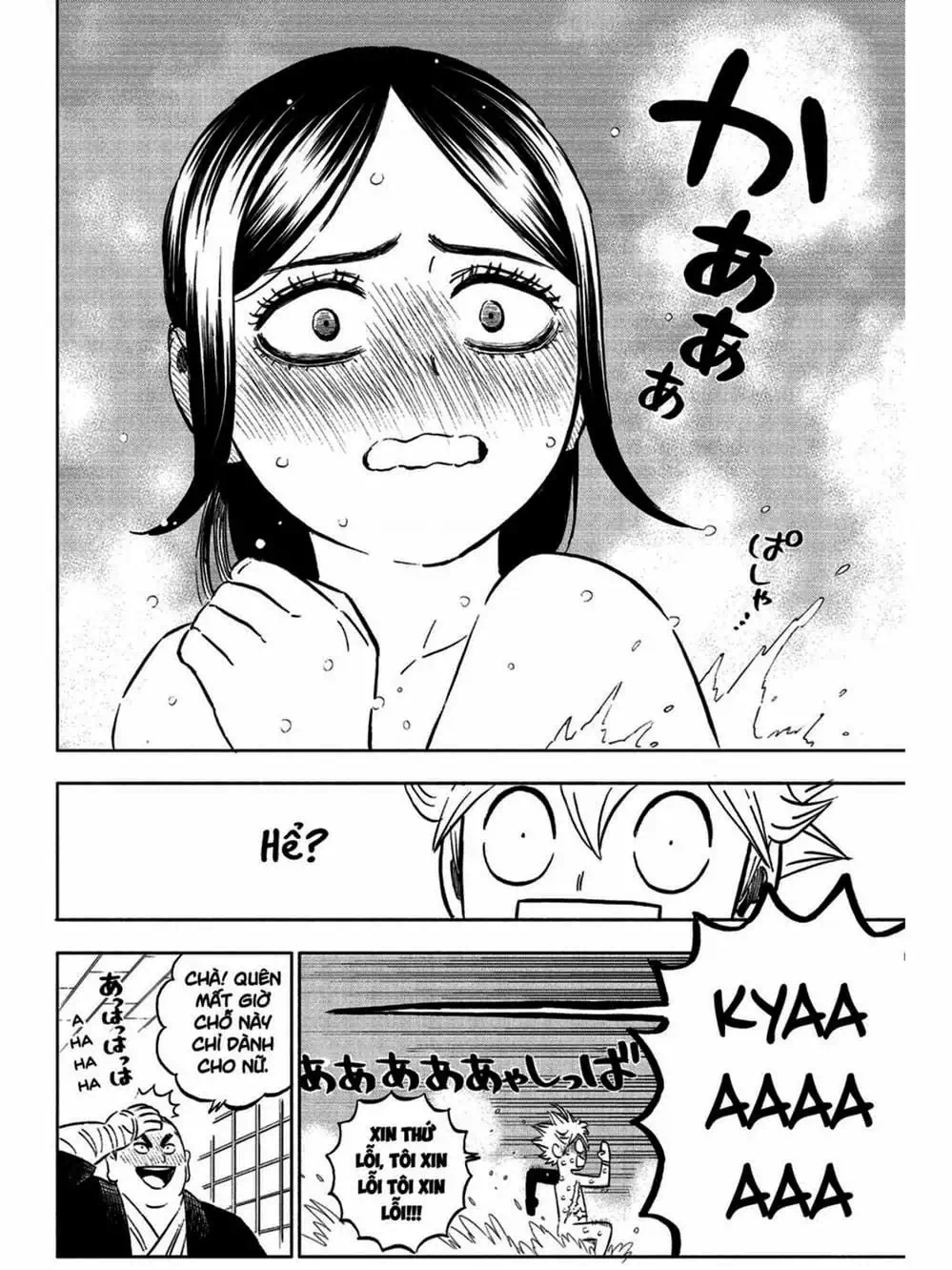 Truyện Tranh Pháp Sư Không Phép Thuật - Black Clover trang 5