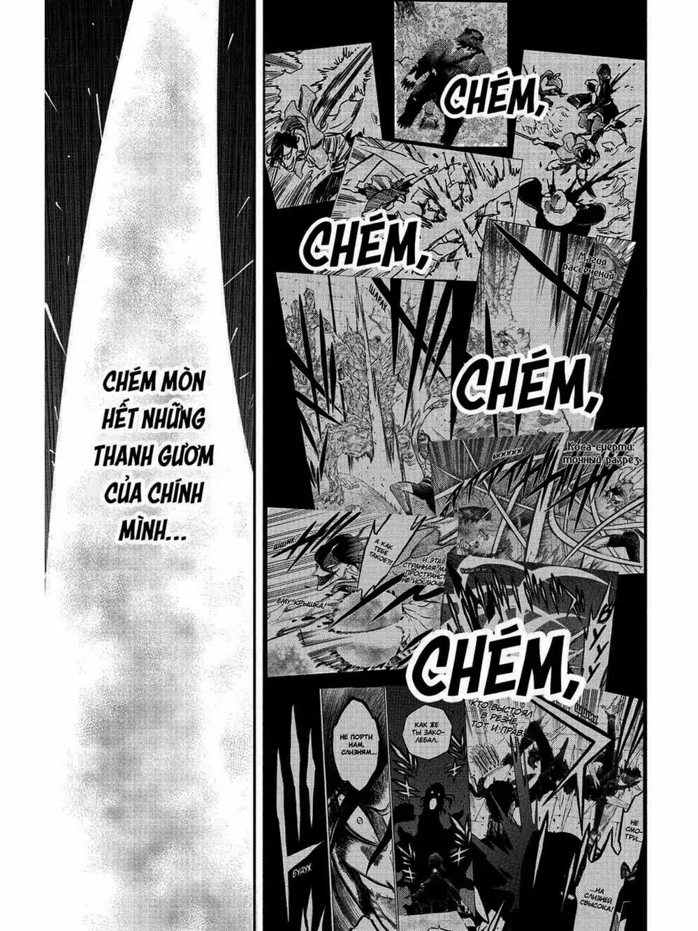 Truyện Tranh Pháp Sư Không Phép Thuật - Black Clover trang 5