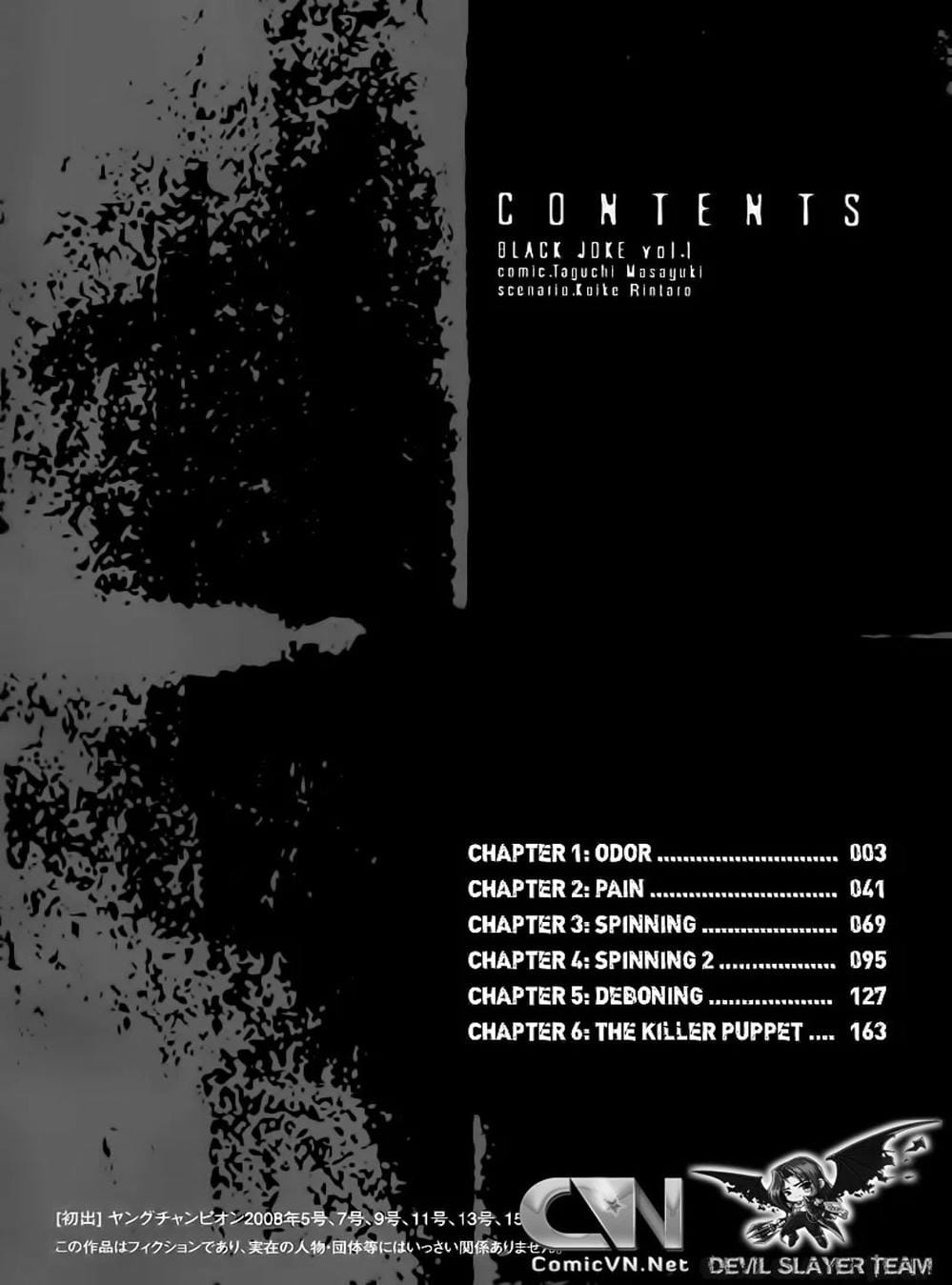 Truyện Tranh Black Joke trang 4