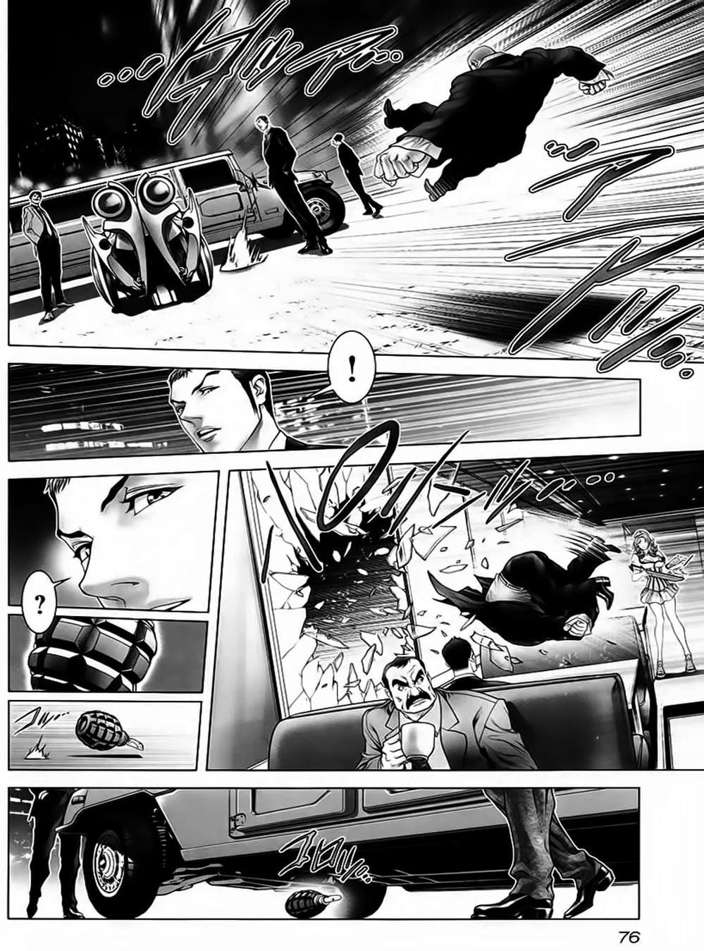 Truyện Tranh Black Joke trang 4