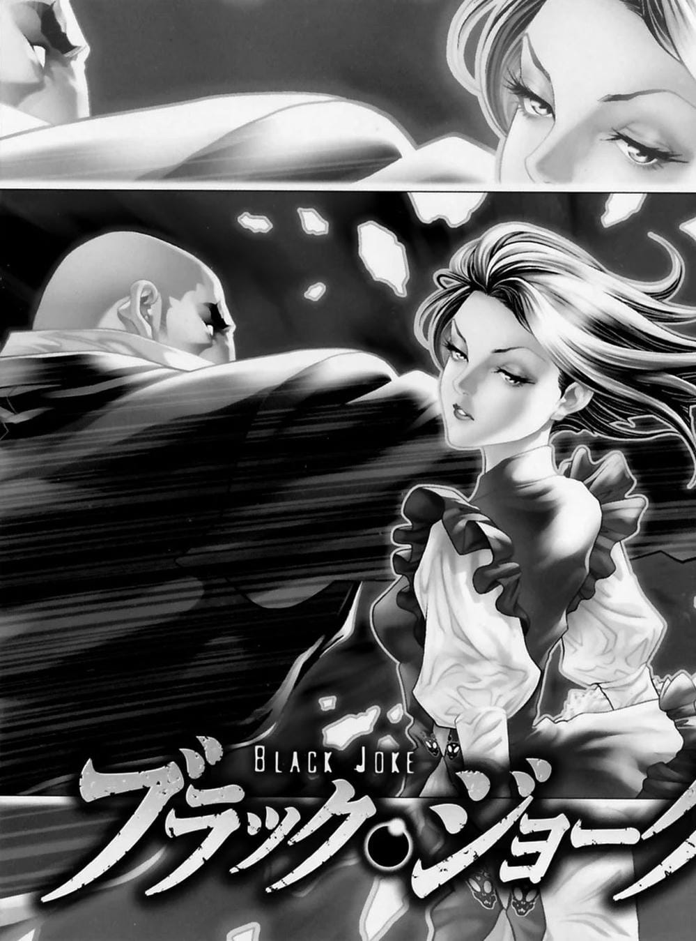 Truyện Tranh Black Joke trang 4