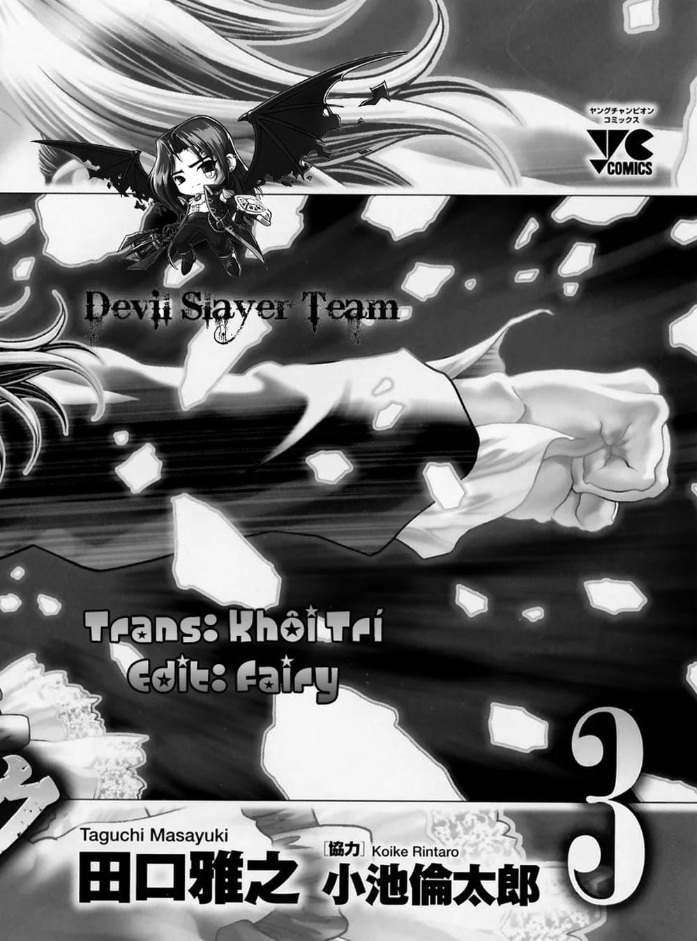 Truyện Tranh Black Joke trang 4