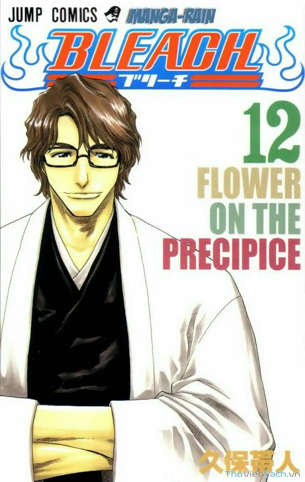 Truyện Tranh Bleach - Sứ Mạng Thần Chết trang 6