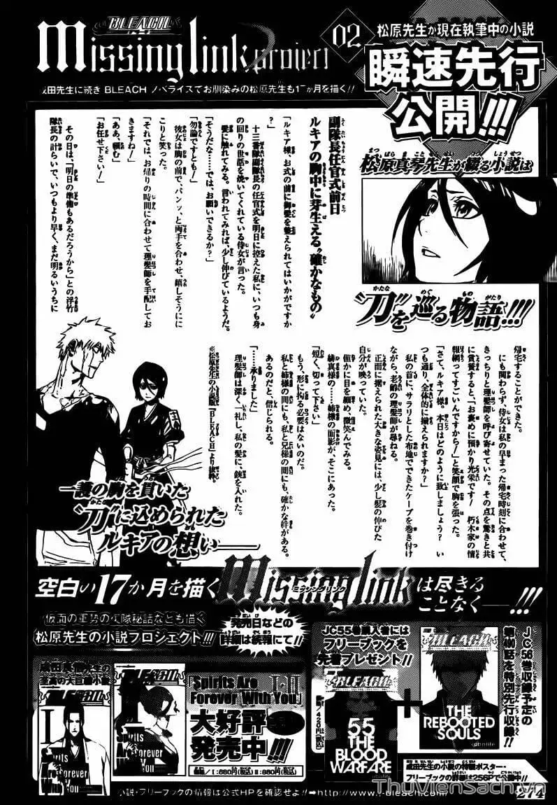 Truyện Tranh Bleach - Sứ Mạng Thần Chết trang 6