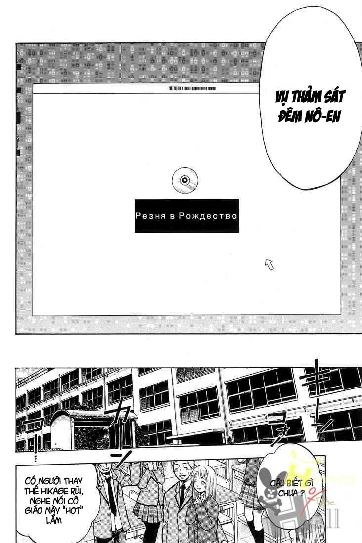 Truyện Tranh Ngày Thứ Hai Đẫm Máu - Bloody Monday trang 3