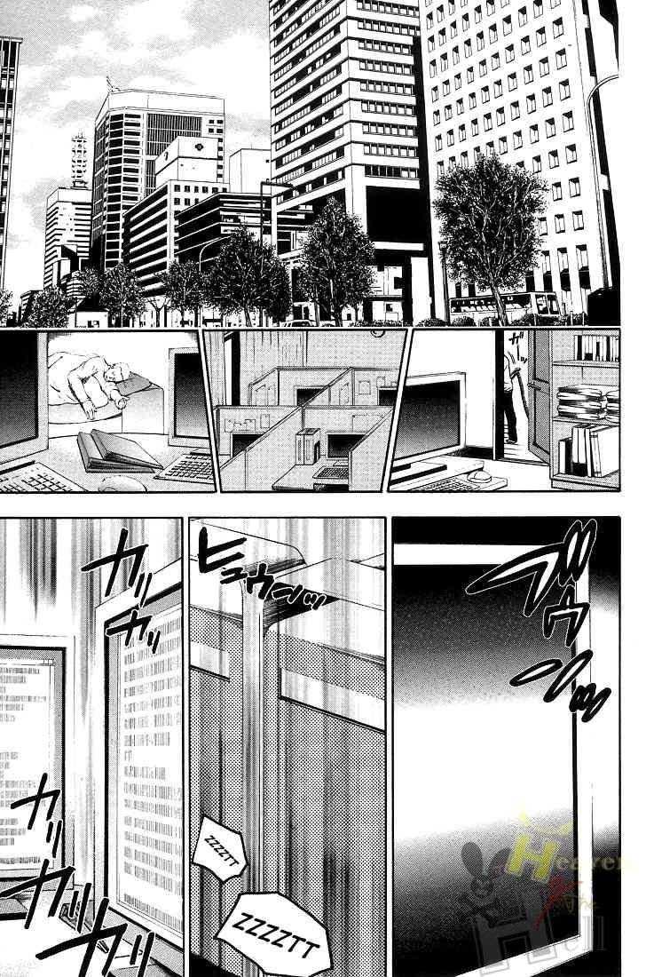 Truyện Tranh Ngày Thứ Hai Đẫm Máu - Bloody Monday trang 3