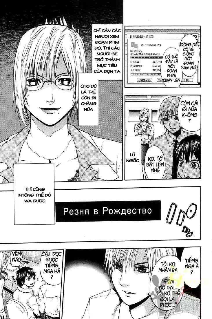 Truyện Tranh Ngày Thứ Hai Đẫm Máu - Bloody Monday trang 3