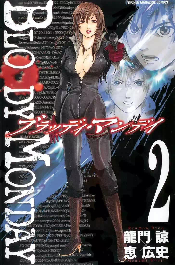 Truyện Tranh Ngày Thứ Hai Đẫm Máu - Bloody Monday trang 3