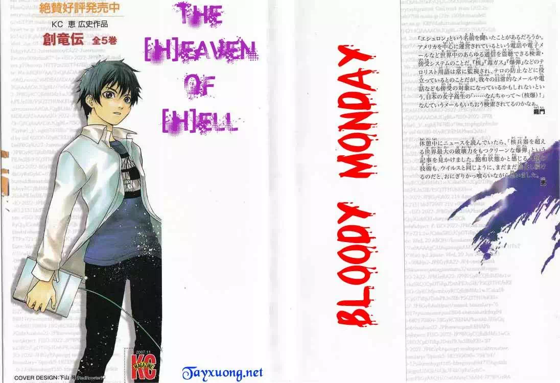 Truyện Tranh Ngày Thứ Hai Đẫm Máu - Bloody Monday trang 3