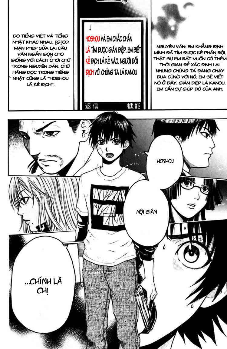 Truyện Tranh Ngày Thứ Hai Đẫm Máu - Bloody Monday trang 3