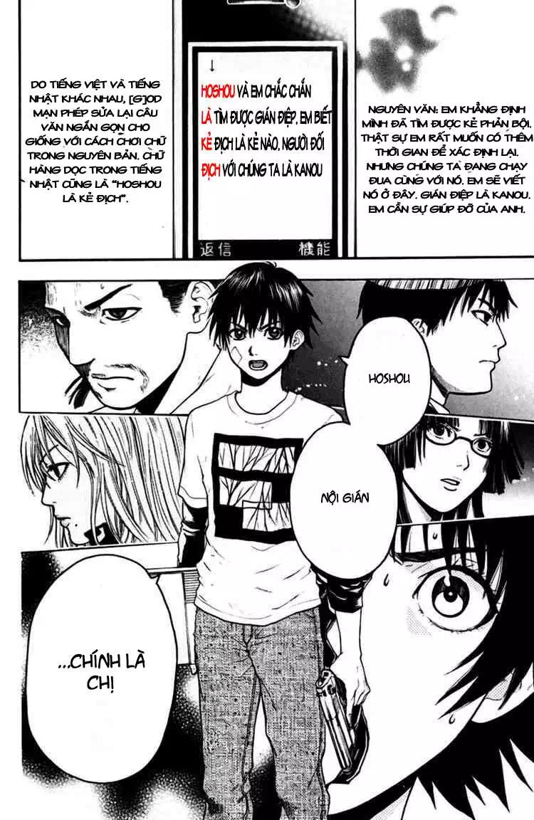 Truyện Tranh Ngày Thứ Hai Đẫm Máu - Bloody Monday trang 3