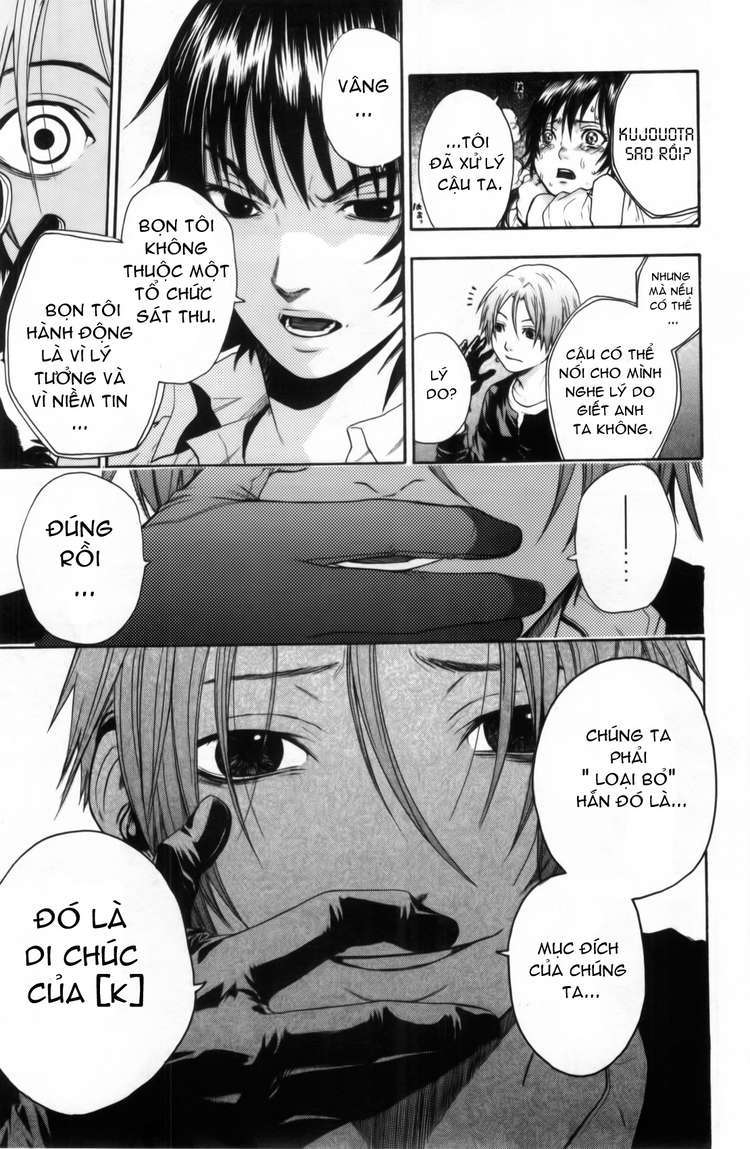 Truyện Tranh Ngày Thứ Hai Đẫm Máu - Bloody Monday trang 3