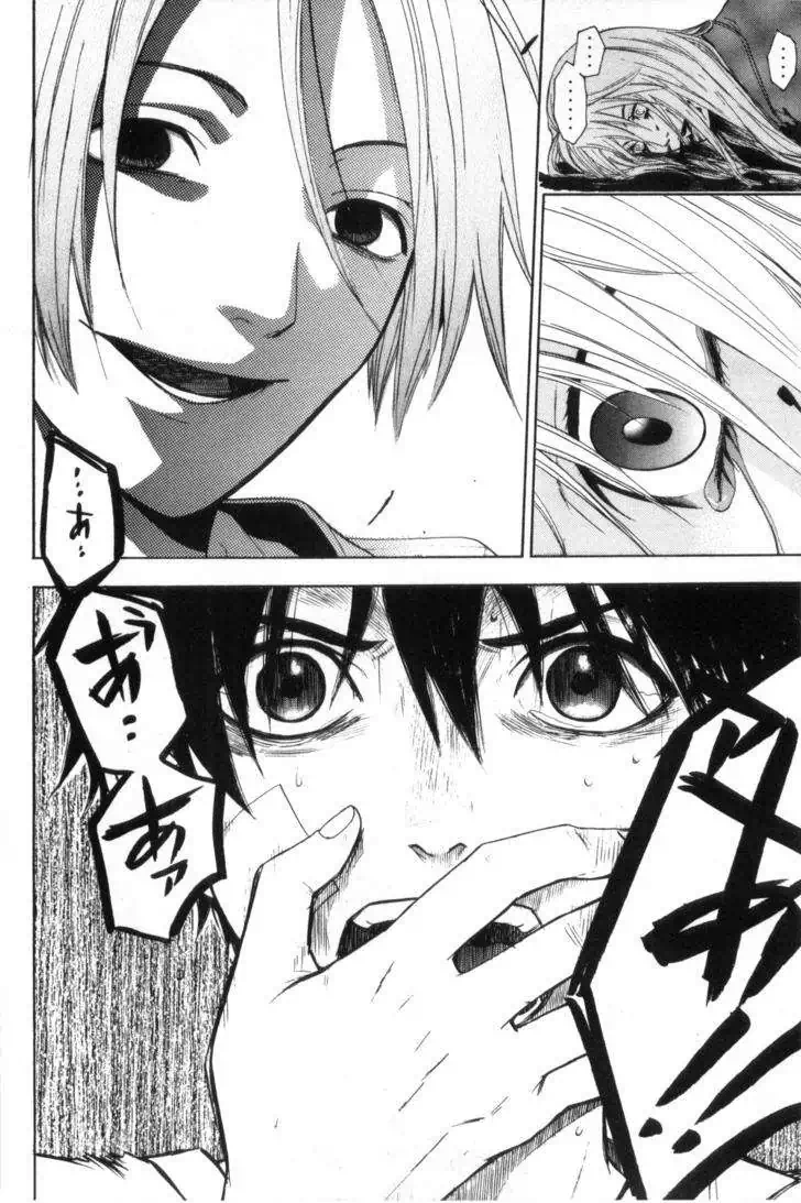 Truyện Tranh Ngày Thứ Hai Đẫm Máu - Bloody Monday trang 3