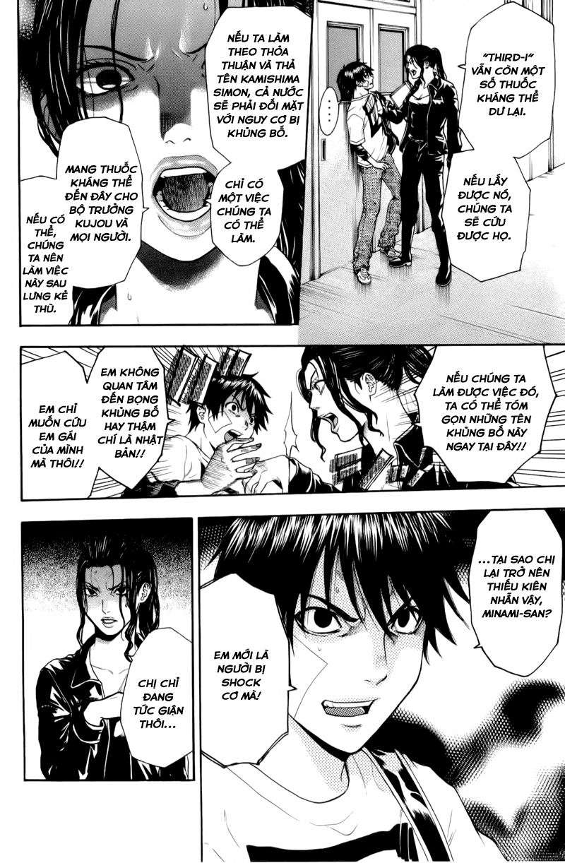 Truyện Tranh Ngày Thứ Hai Đẫm Máu - Bloody Monday trang 3