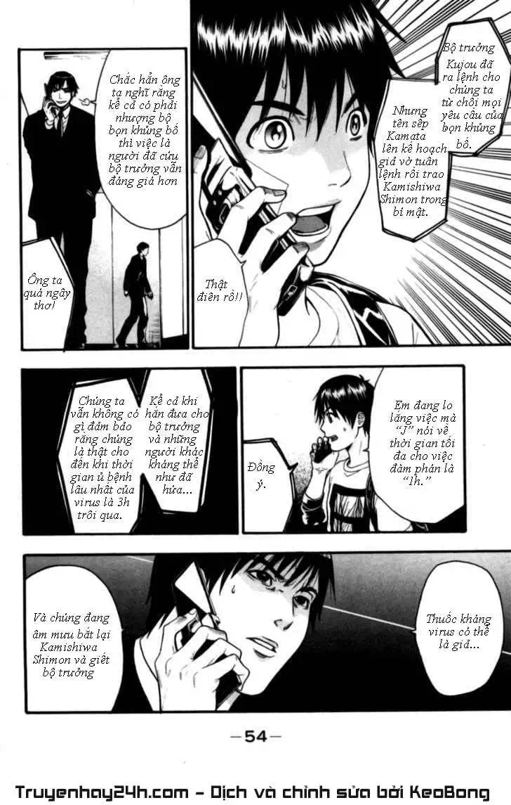 Truyện Tranh Ngày Thứ Hai Đẫm Máu - Bloody Monday trang 3