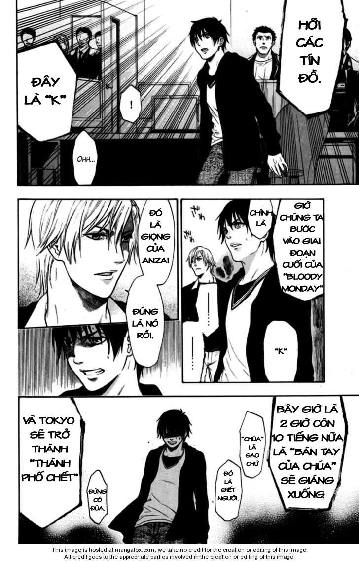 Truyện Tranh Ngày Thứ Hai Đẫm Máu - Bloody Monday trang 3