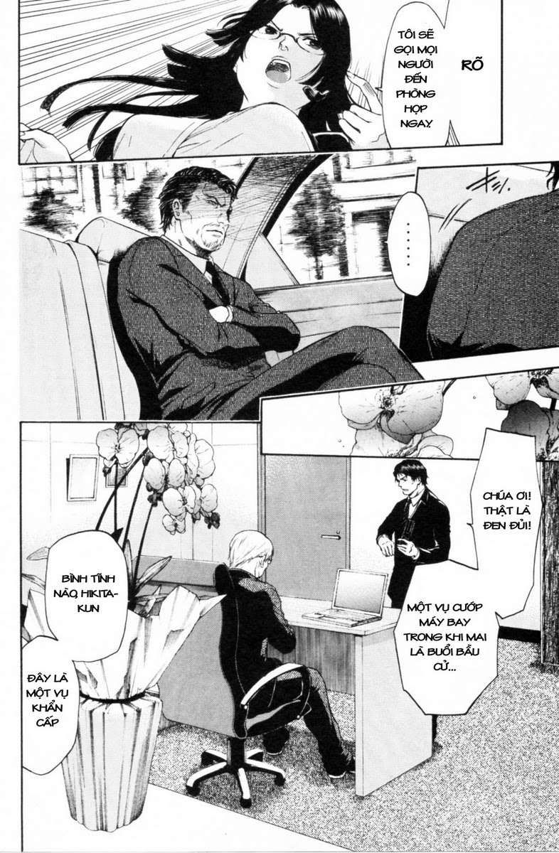 Truyện Tranh Ngày Thứ Hai Đẫm Máu - Bloody Monday trang 3