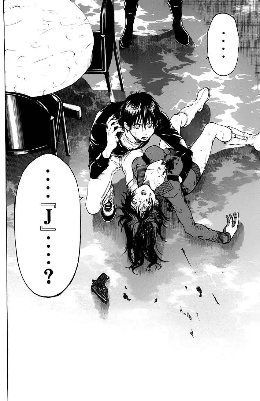 Truyện Tranh Ngày Thứ Hai Đẫm Máu - Bloody Monday trang 3