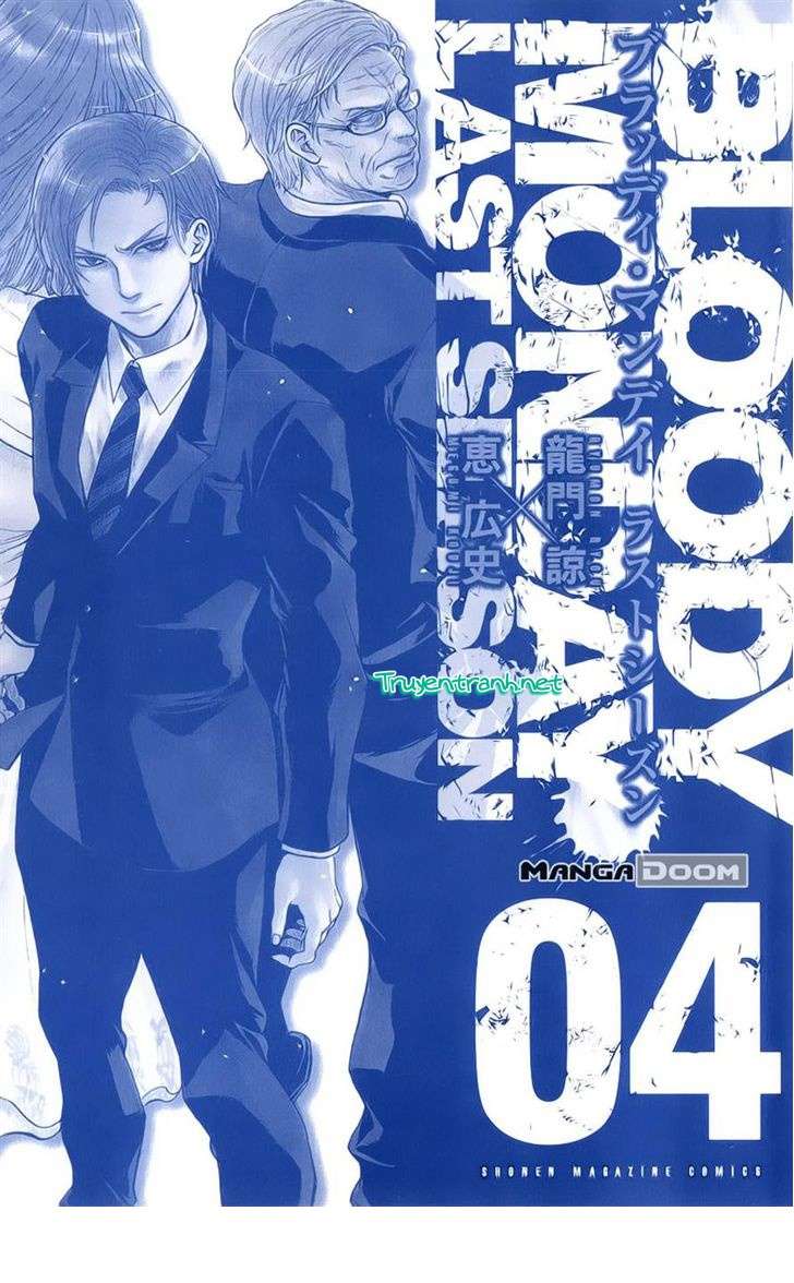 Truyện Tranh Ngày Thứ Hai Đẫm Máu - Bloody Monday trang 3