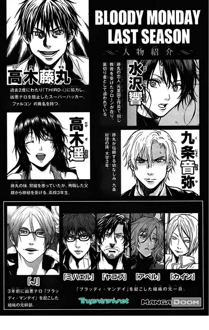 Truyện Tranh Ngày Thứ Hai Đẫm Máu - Bloody Monday trang 3