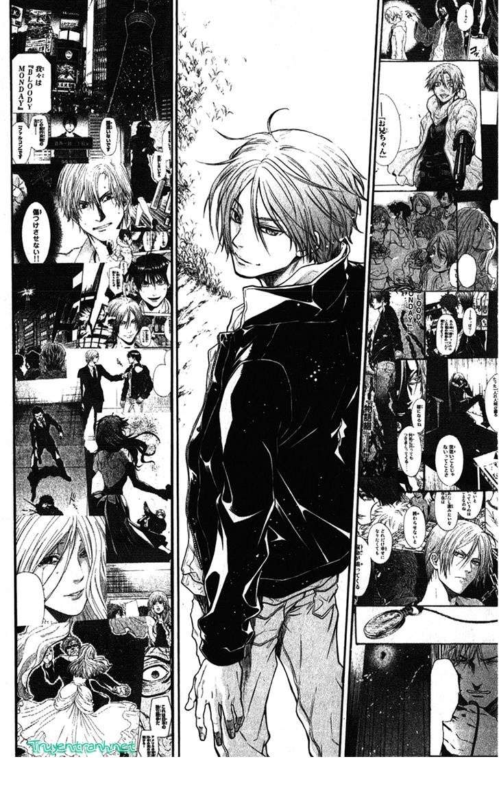 Truyện Tranh Ngày Thứ Hai Đẫm Máu - Bloody Monday trang 3