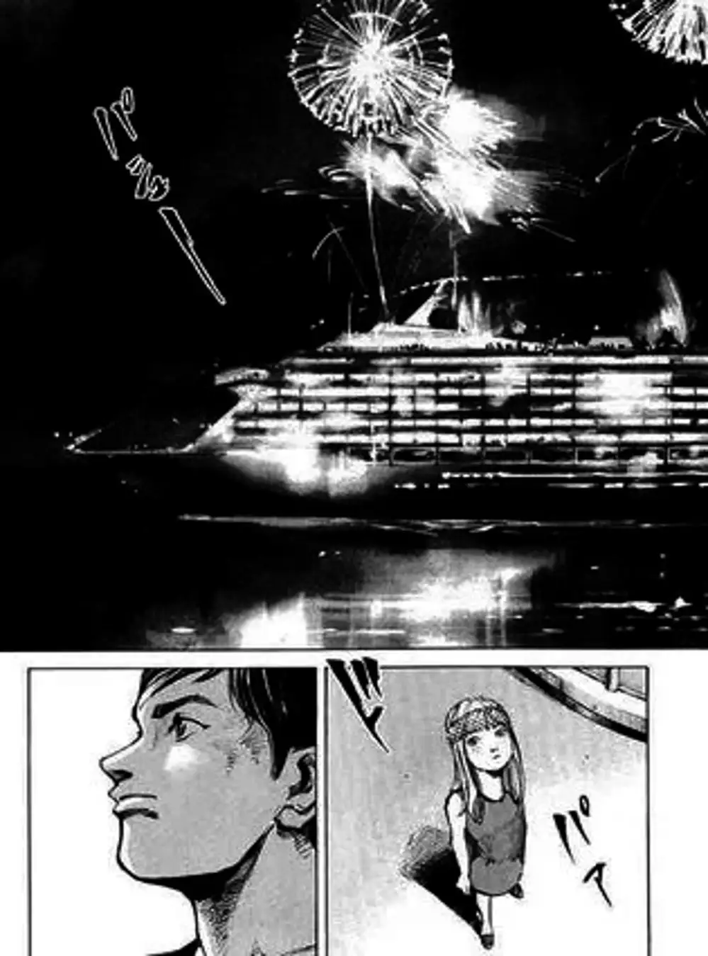 Truyện Tranh Thiên Đường Màu Xanh - Blue Heaven trang 3