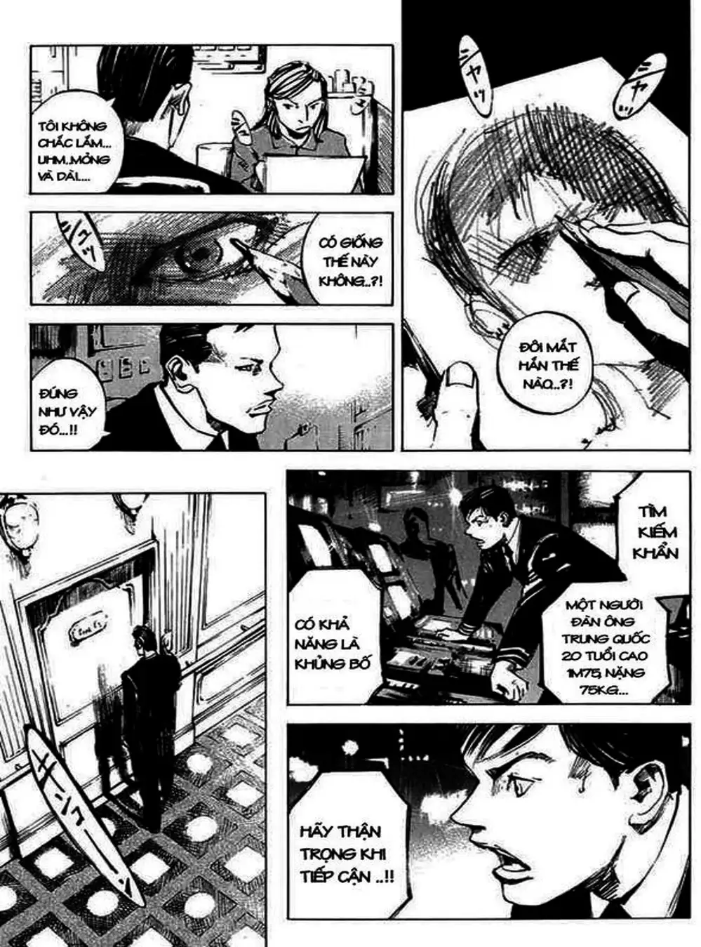 Truyện Tranh Thiên Đường Màu Xanh - Blue Heaven trang 3