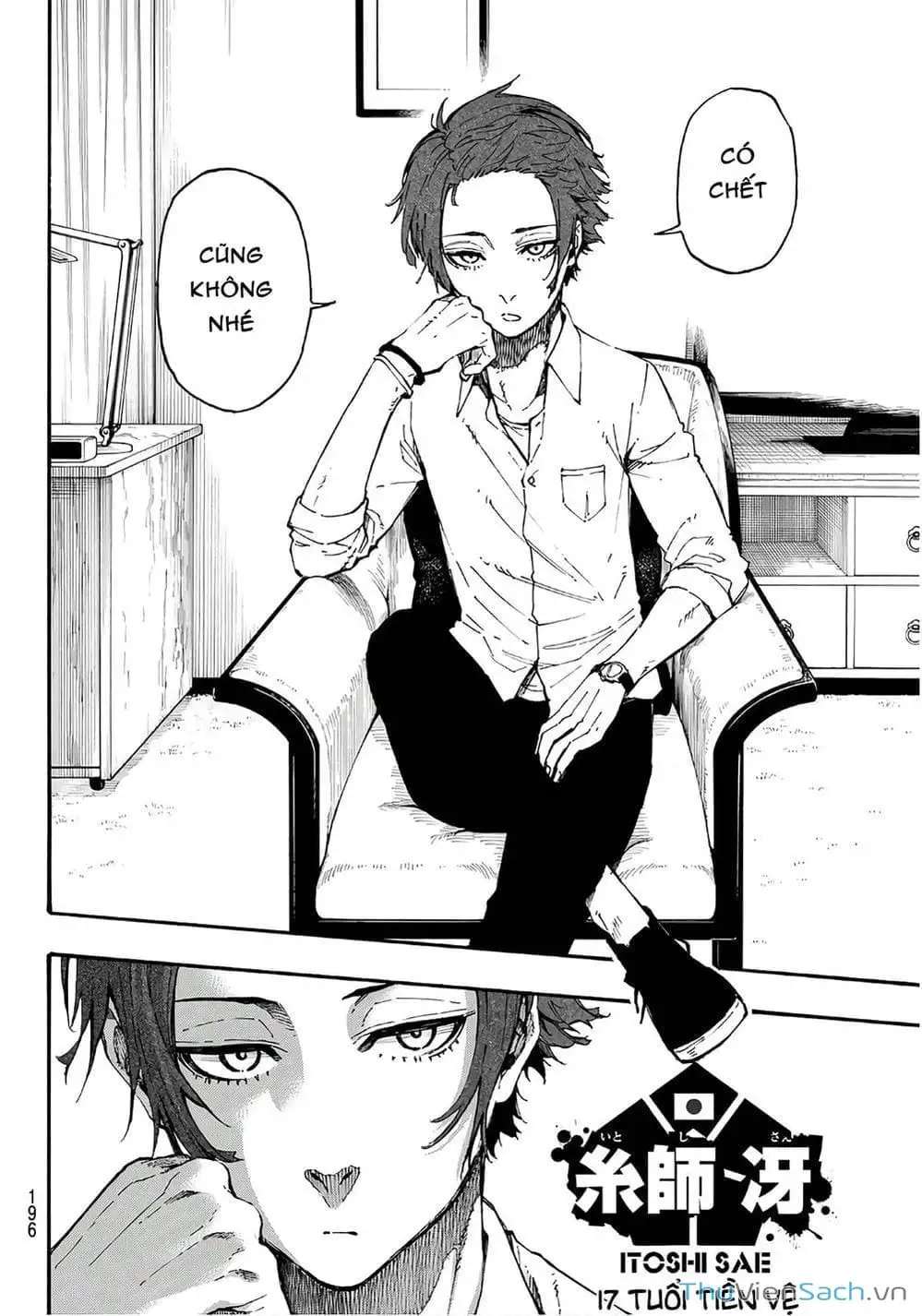 Truyện Tranh Tiền Đạo Số 1 - Blue Lock trang 5