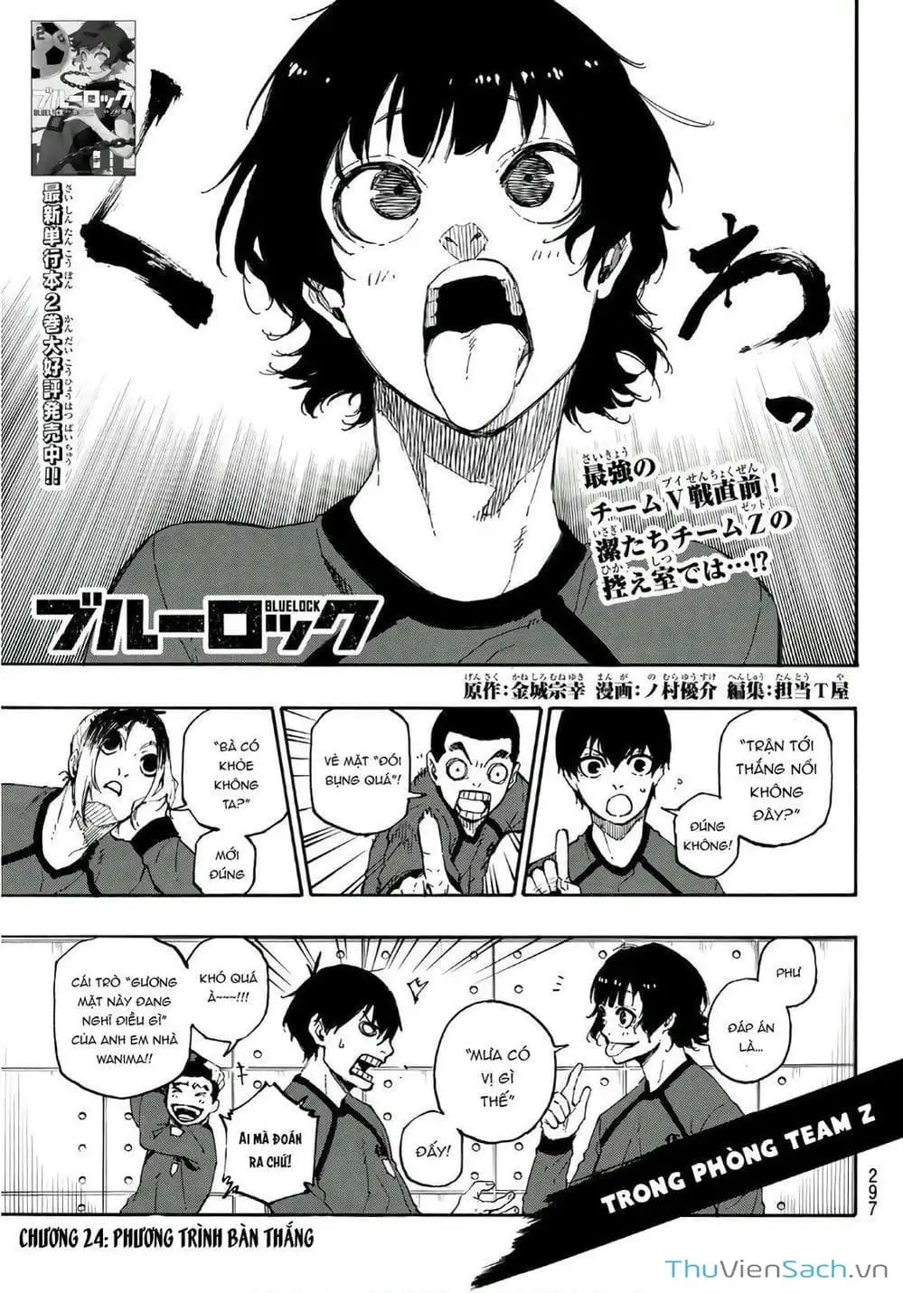 Truyện Tranh Tiền Đạo Số 1 - Blue Lock trang 6