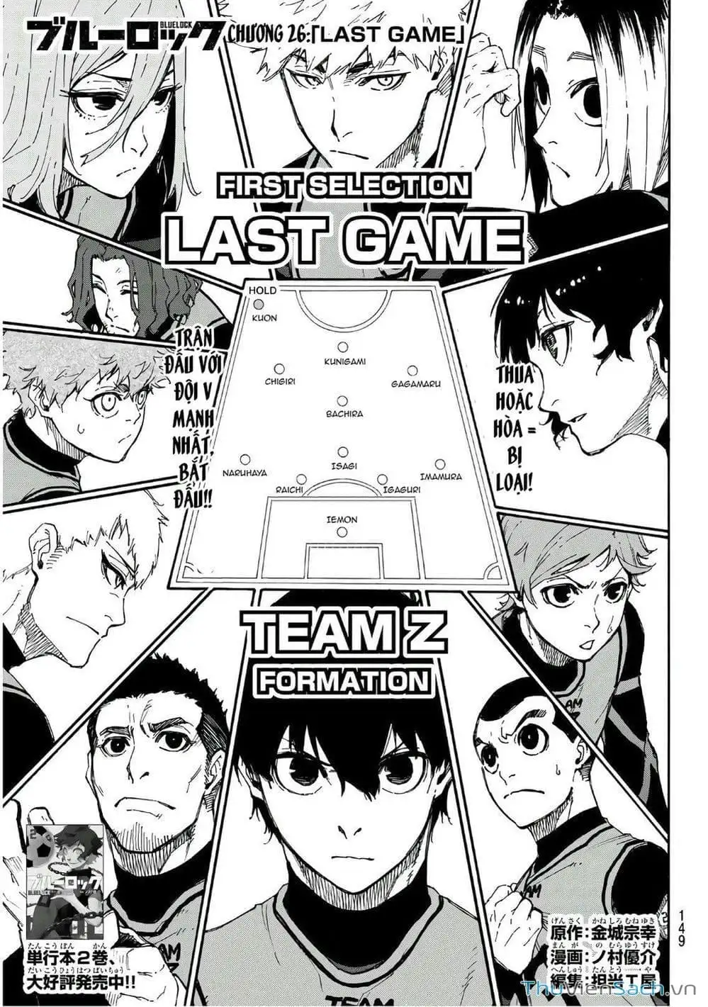 Truyện Tranh Tiền Đạo Số 1 - Blue Lock trang 5