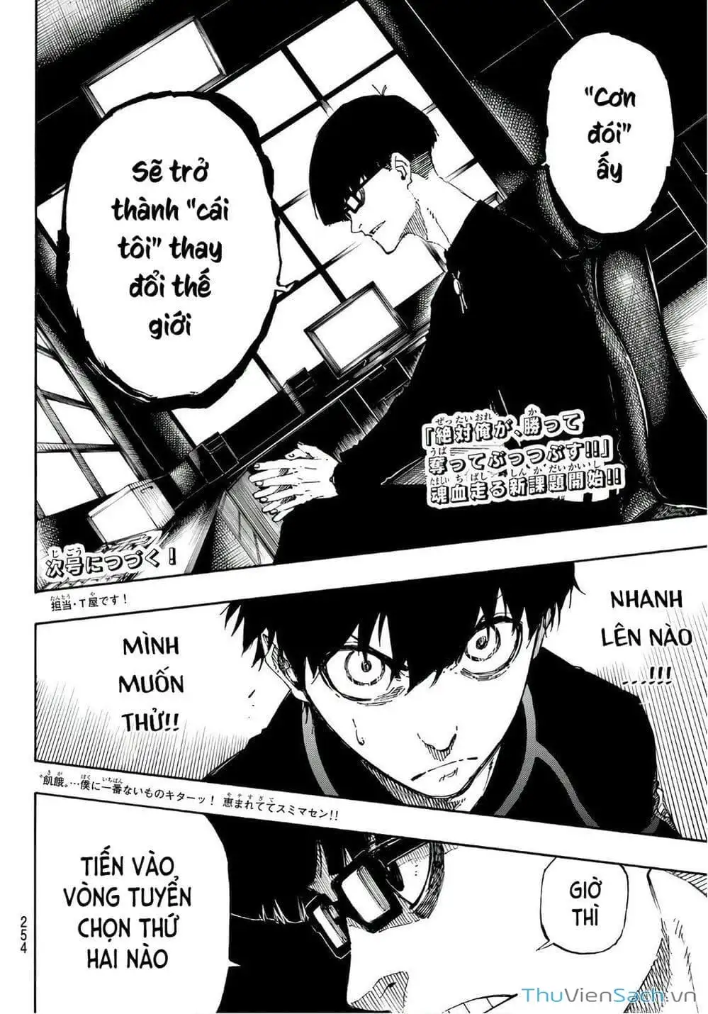 Truyện Tranh Tiền Đạo Số 1 - Blue Lock trang 6