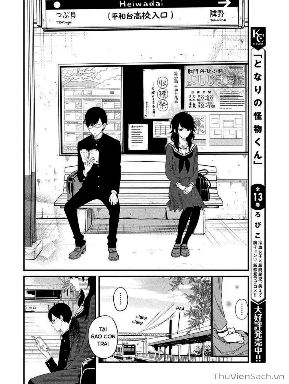 Truyện Tranh Boku To Kimi trang 4