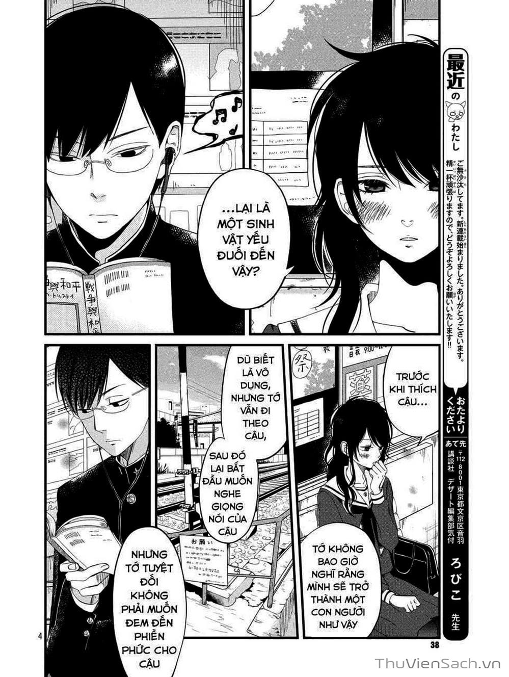 Truyện Tranh Boku To Kimi trang 4