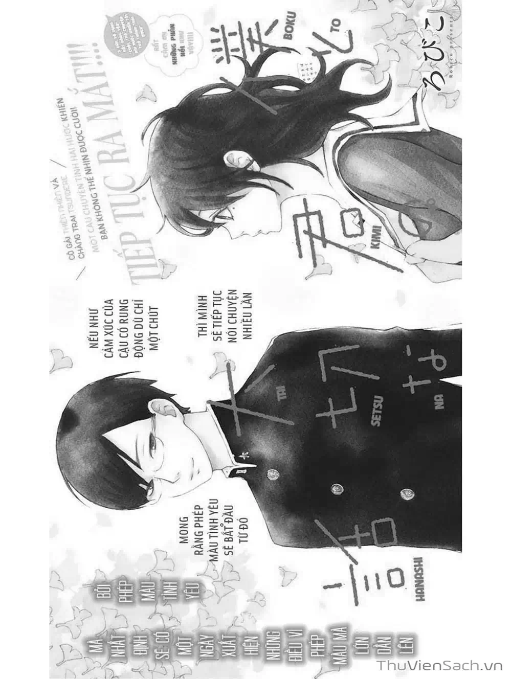 Truyện Tranh Boku To Kimi trang 4