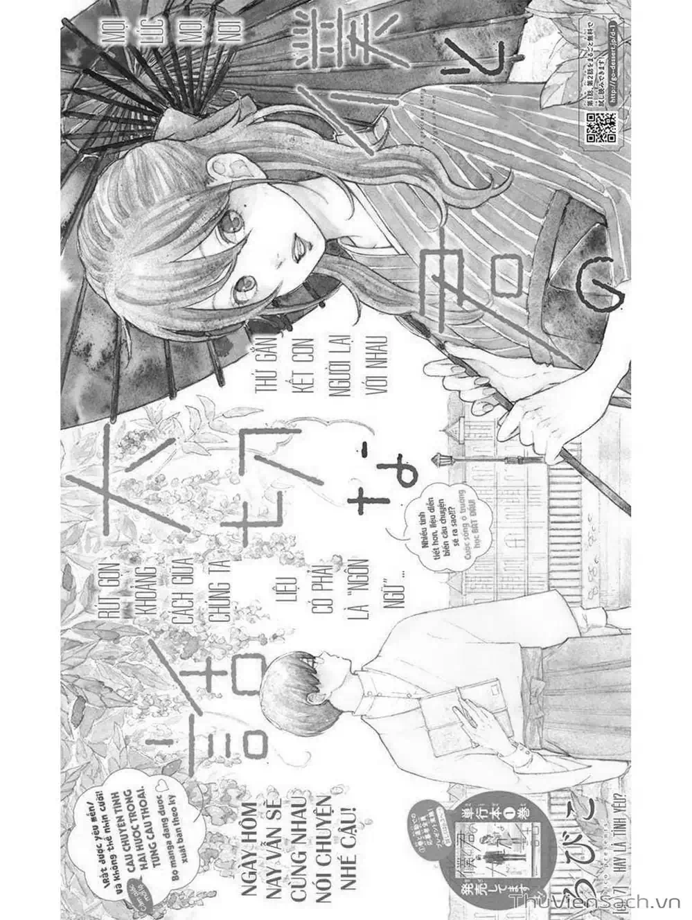 Truyện Tranh Boku To Kimi trang 4