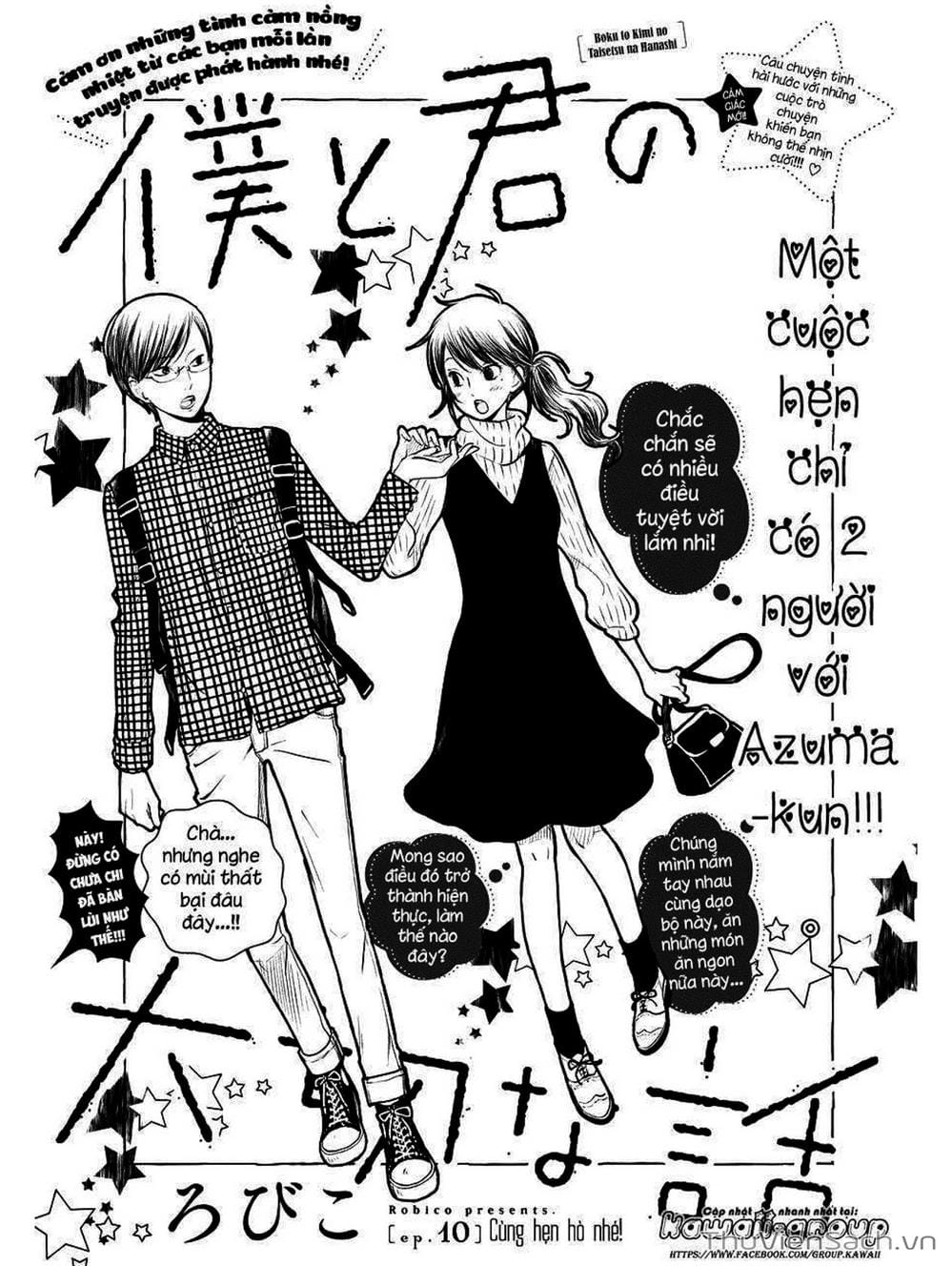 Truyện Tranh Boku To Kimi trang 4