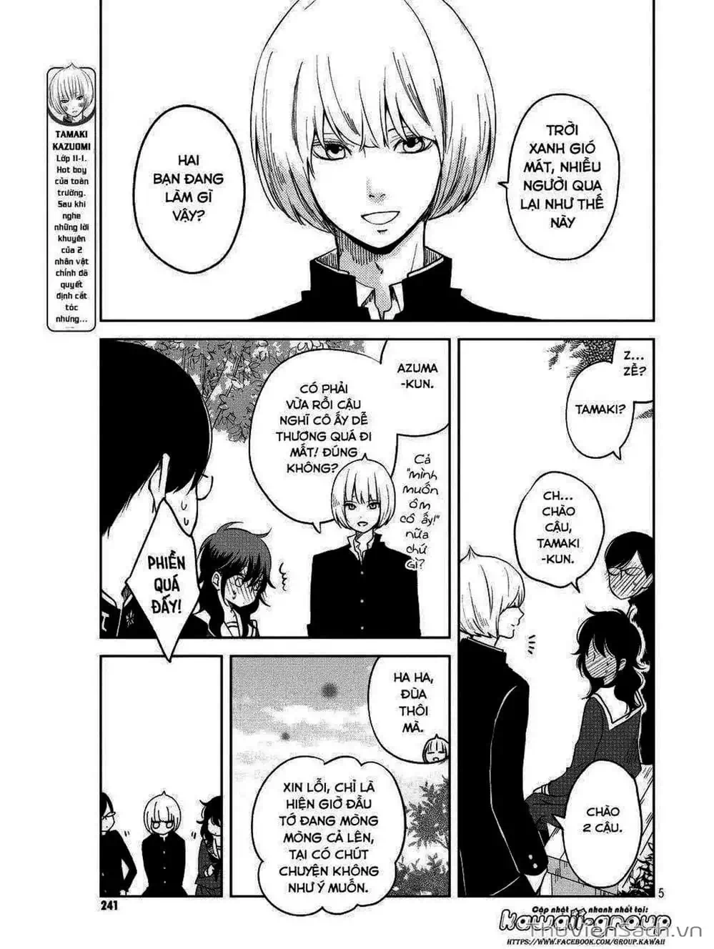 Truyện Tranh Boku To Kimi trang 4