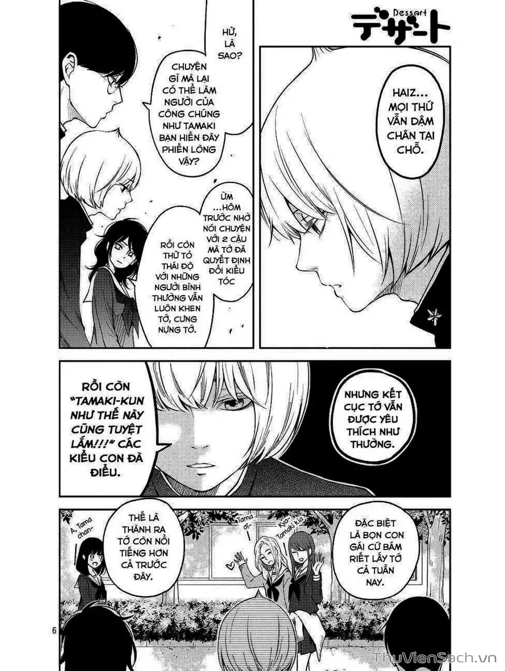 Truyện Tranh Boku To Kimi trang 4