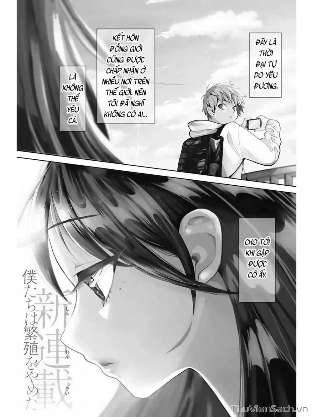 Truyện Tranh Bokutachi Wa Hanshoku Wo Yameta trang 2