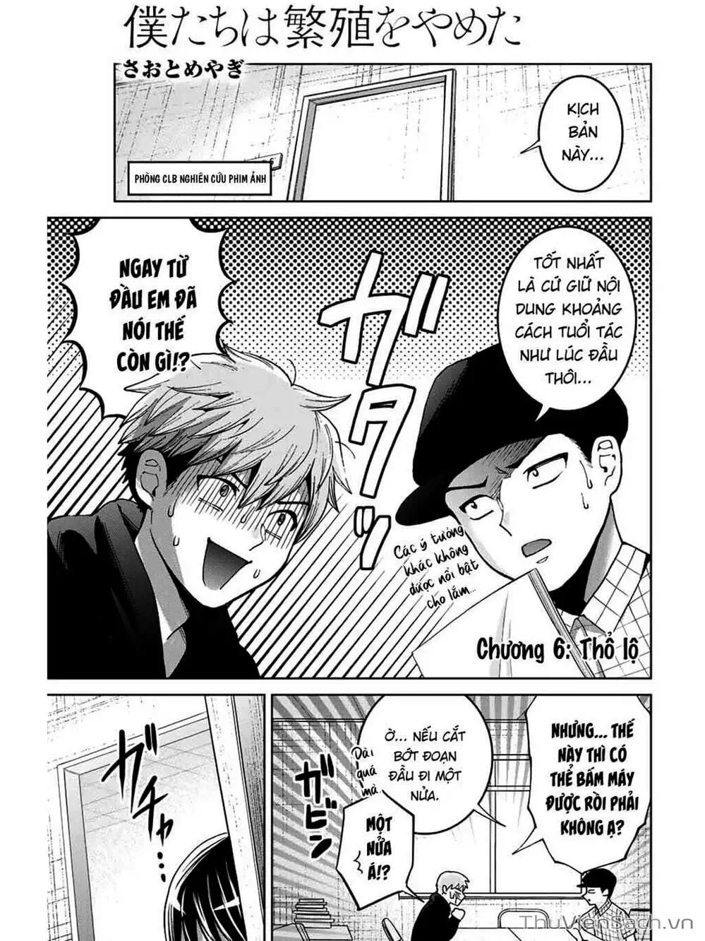 Truyện Tranh Bokutachi Wa Hanshoku Wo Yameta trang 2