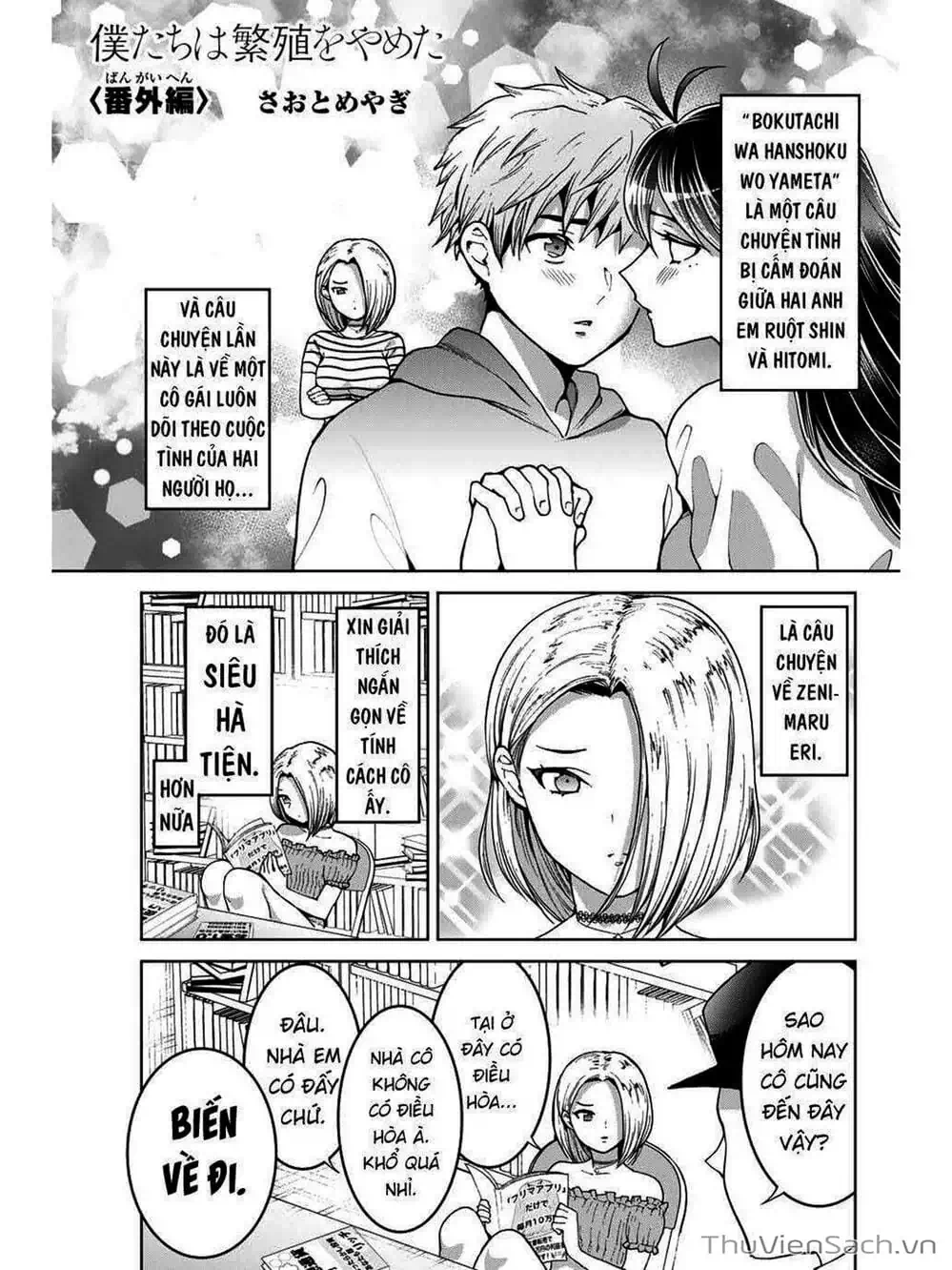 Truyện Tranh Bokutachi Wa Hanshoku Wo Yameta trang 2