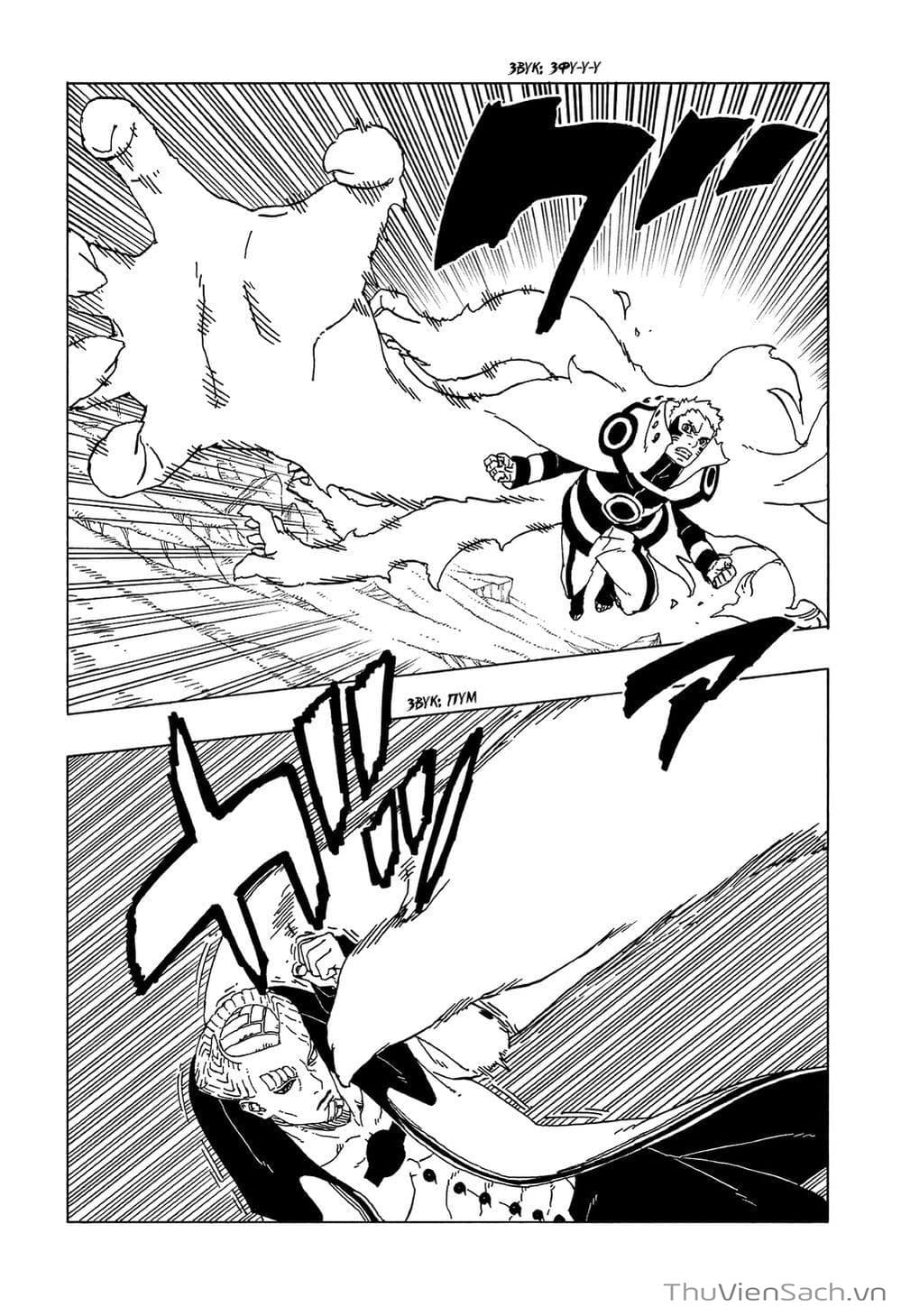 Truyện Tranh Uzumaki Boruto trang 2