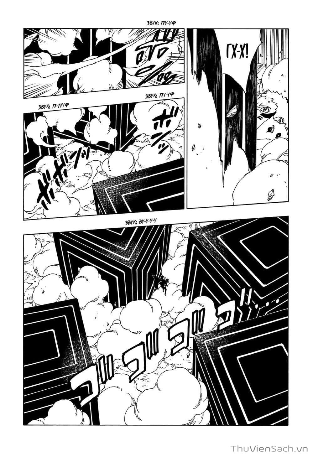 Truyện Tranh Uzumaki Boruto trang 2