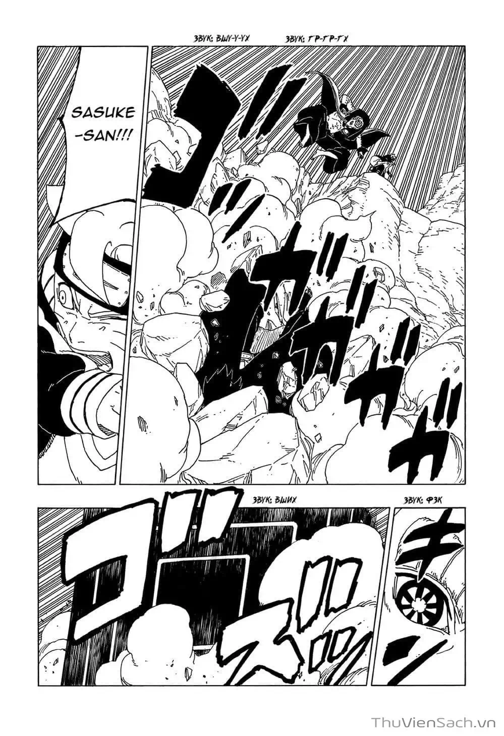 Truyện Tranh Uzumaki Boruto trang 2