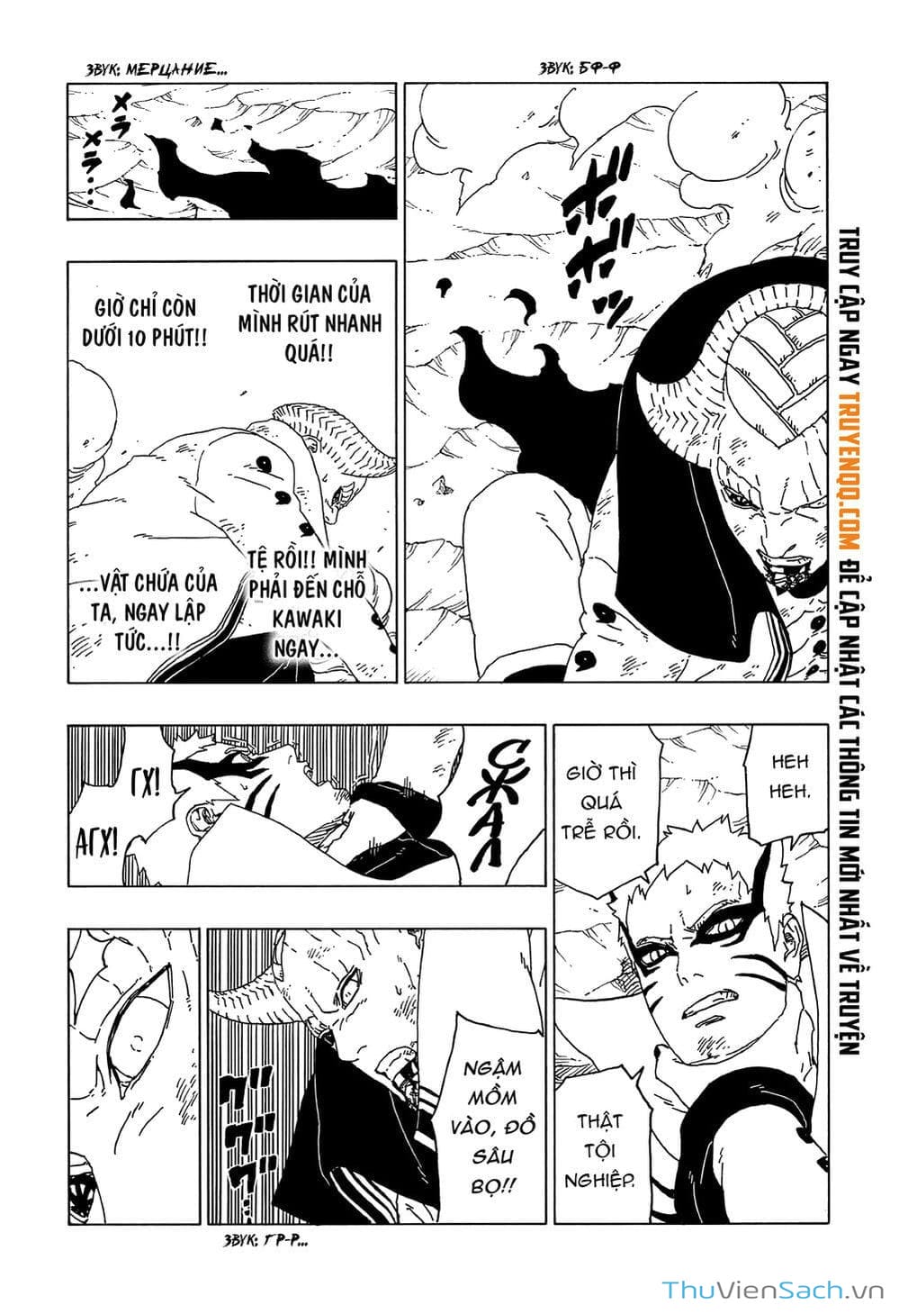 Truyện Tranh Uzumaki Boruto trang 2171